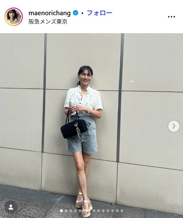 前田典子Instagramより