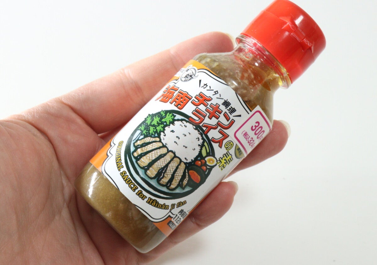 参りました…「美味すぎてビビったわ！」何故もっと有名にならないか不思議な100均調味料