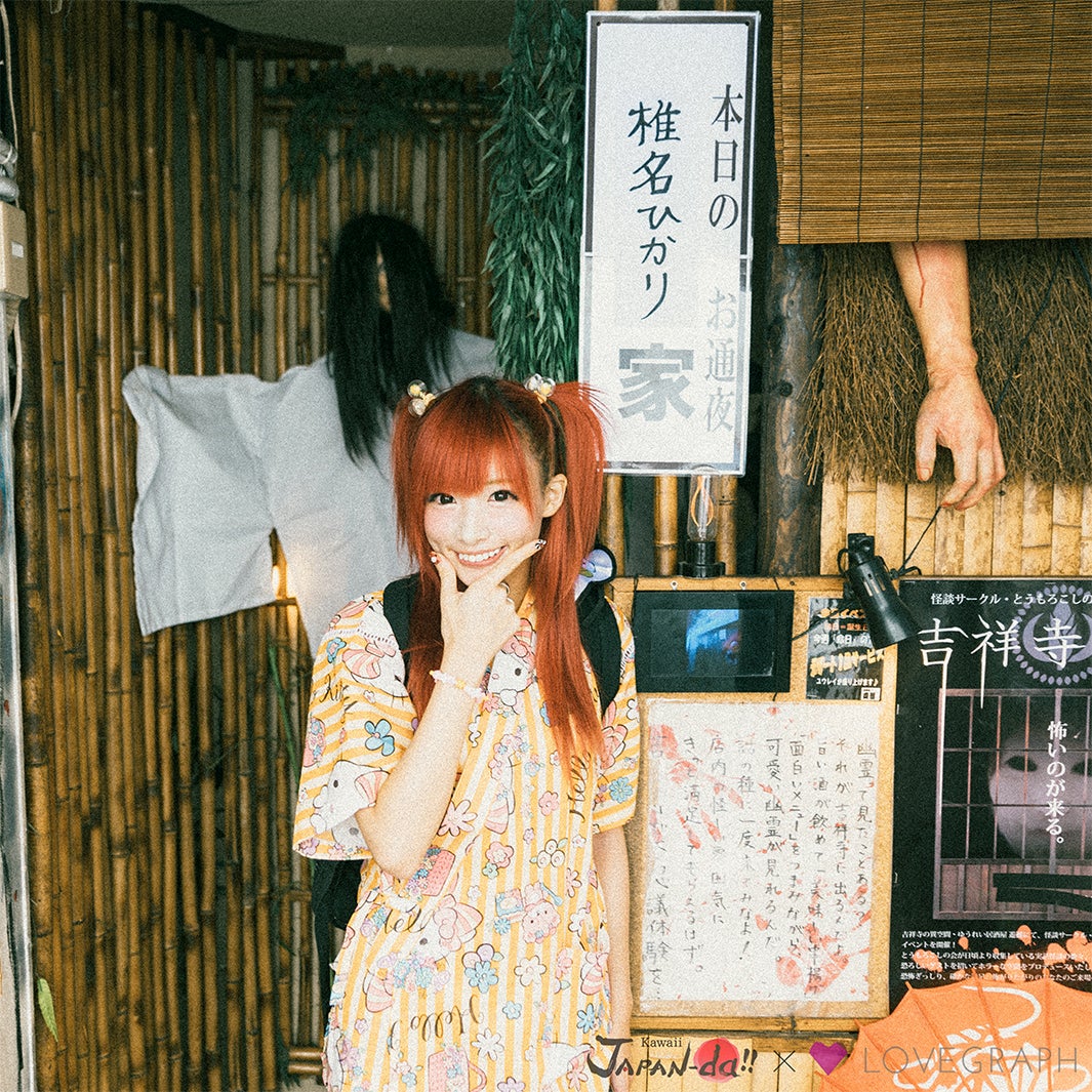 椎名ひかり（写真提供：MBS）