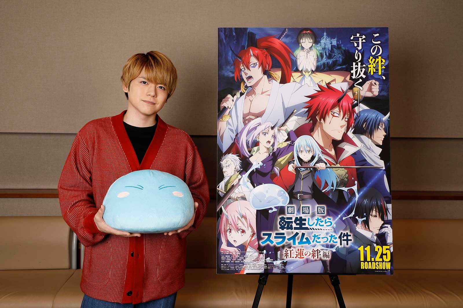 内田雄馬（C）川上泰樹・伏瀬・講談社／転スラ製作委員会