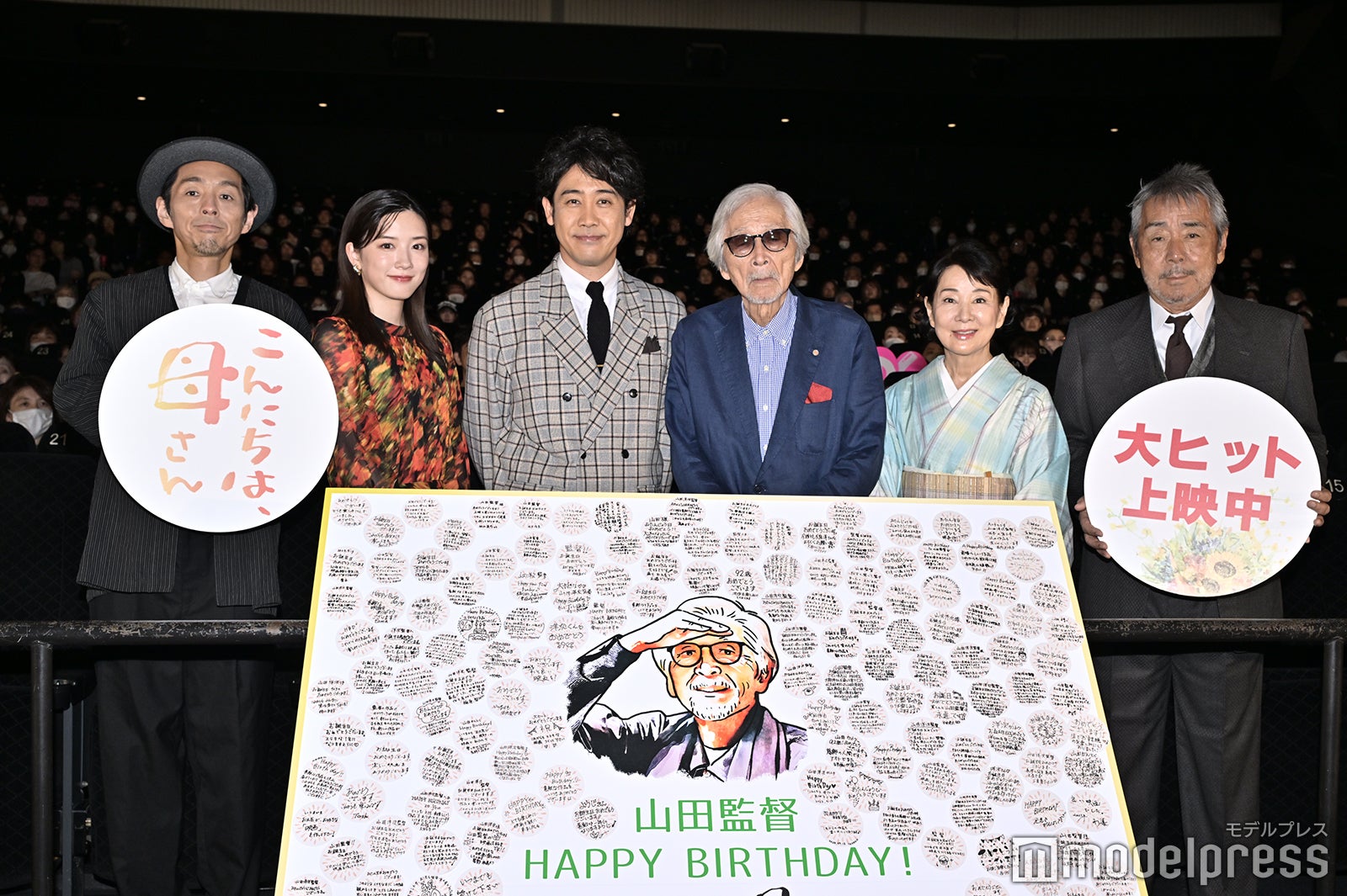 （左から）宮藤官九郎、永野芽郁、大泉洋、山田洋次監督、吉永小百合、寺尾聰（C）モデルプレス