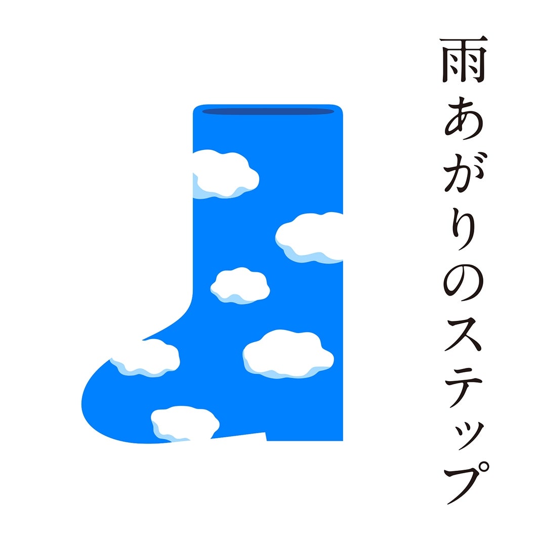 稲垣吾郎・草なぎ剛・香取慎吾「新しい地図」MVにサプライズ出演者も？2020人が出演