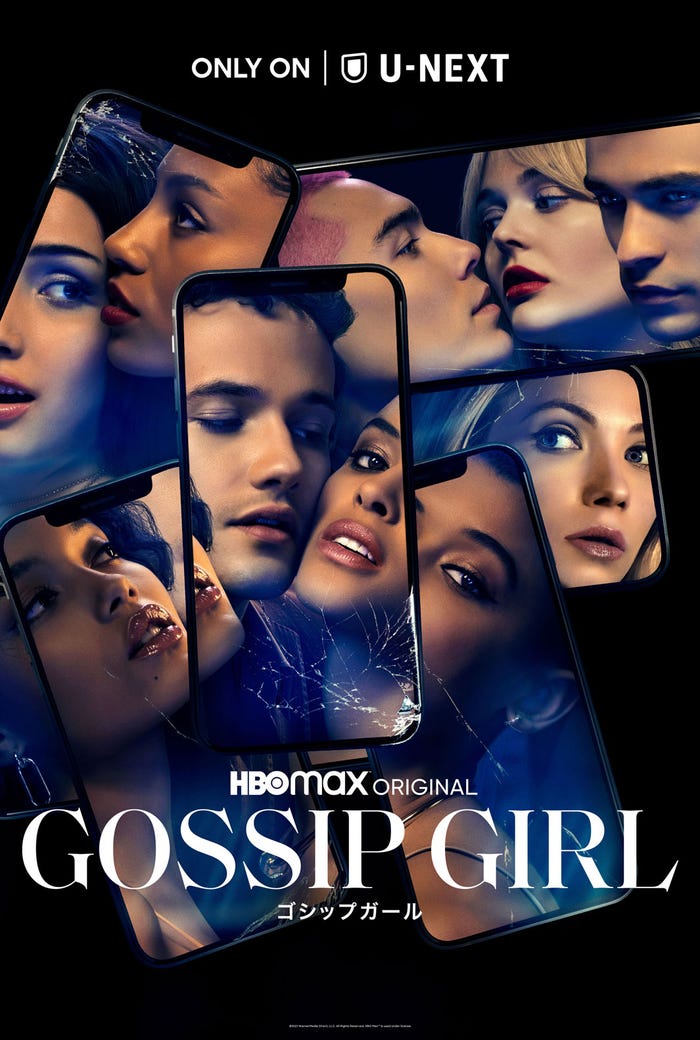 (C)2021 WarnerMedia Direct, LLC. All Rights Reserved. HBO Max™ is used under license.