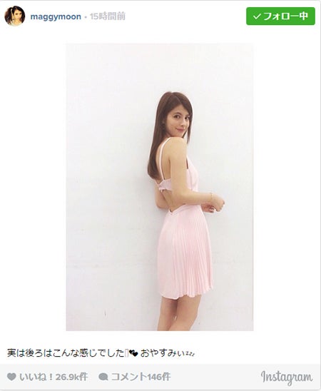 マギー 美背中披露の 大胆 肌見せスタイル セクシー と反響 モデルプレス