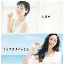 「ソイカラ」イメージキャラクターに起用された草刈民代、長谷川潤