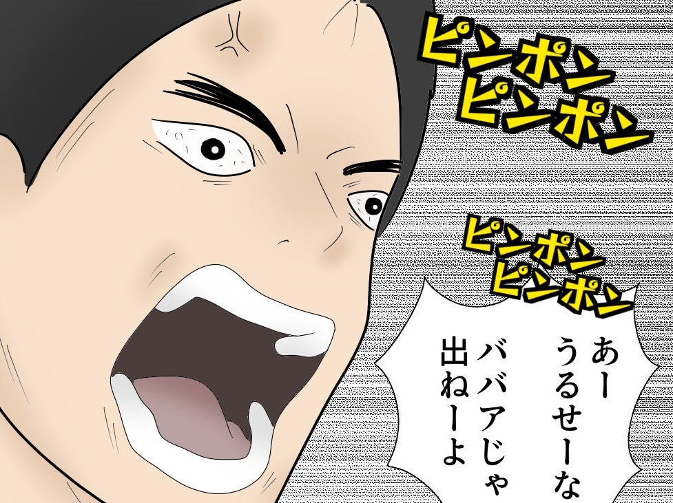 【漫画】やってきたのが母親でイラッ…ババアじゃ出るもんか【ストーカーと結婚してました Vol.91】