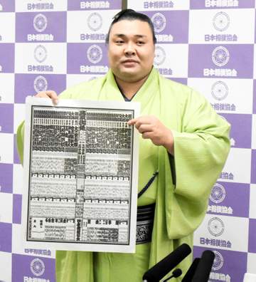 2年ぶり大関復帰の霧島、小学1年生の長女の「おおぜききりしま」書き取り練習から刺激