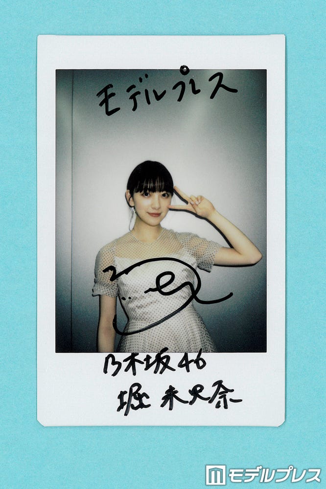 画像2/2) 【終了】乃木坂46堀未央奈、直筆サイン入りチェキプレゼント  
