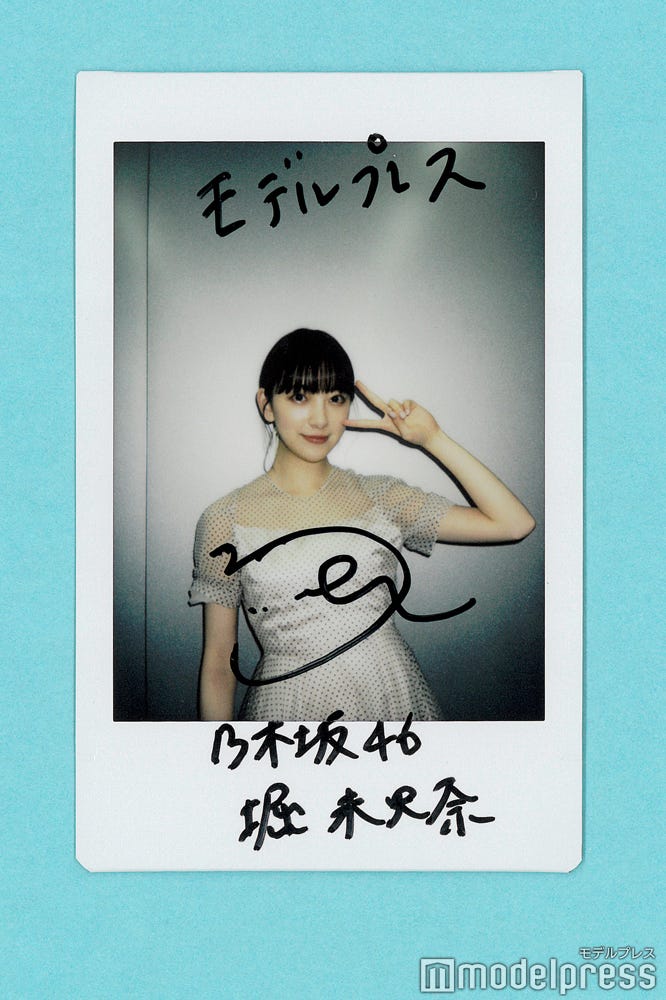堀未央奈、サイン入りチェキプレゼント(C)モデルプレス