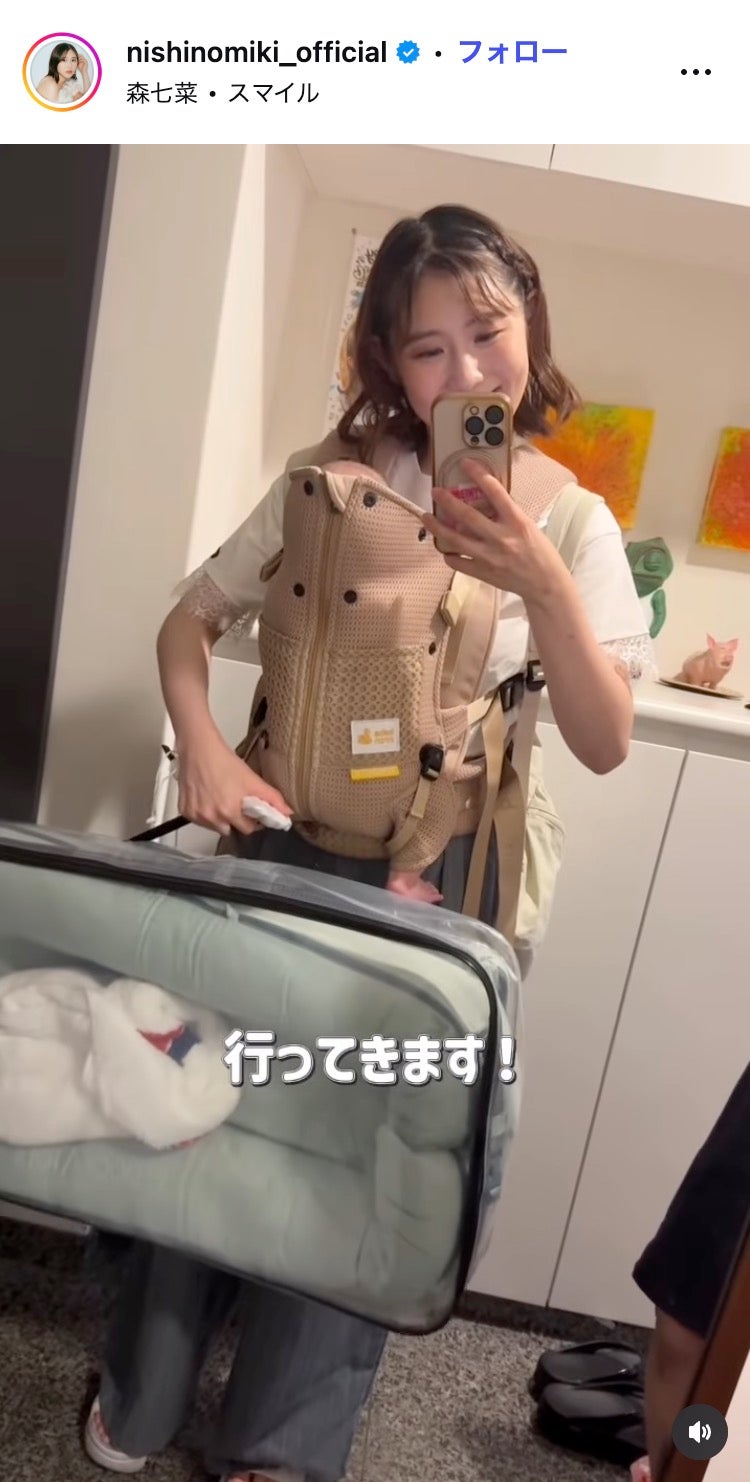 西野未姫Instagramより