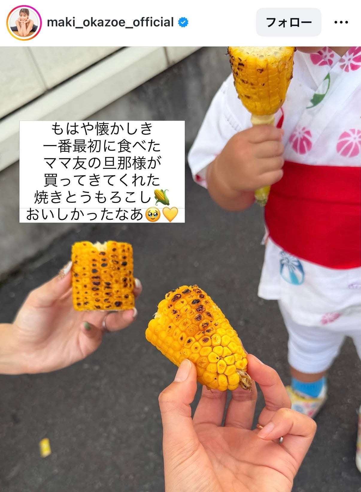 岡副麻希Instagramより