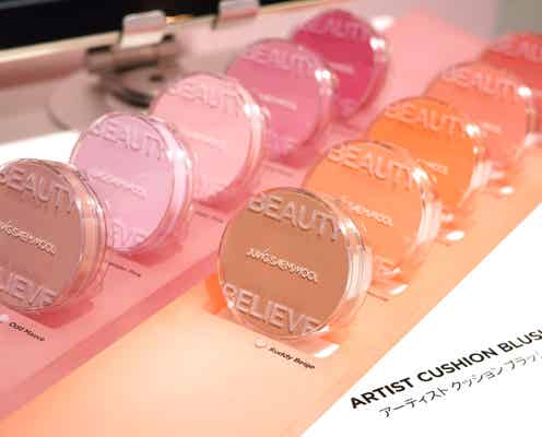 韓国コスメ『JUNGSANMOOL』新作チークに、モデルのミチが感動! おすすめの使い方は?