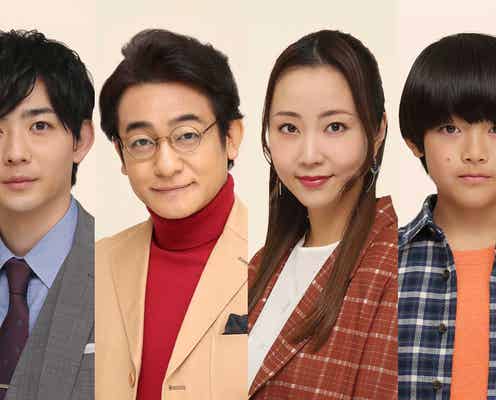 竜星涼、吉岡里帆の疑似恋愛ミッションの相手に 片岡愛之助・木南晴夏ら「レンアイ漫画家」出演