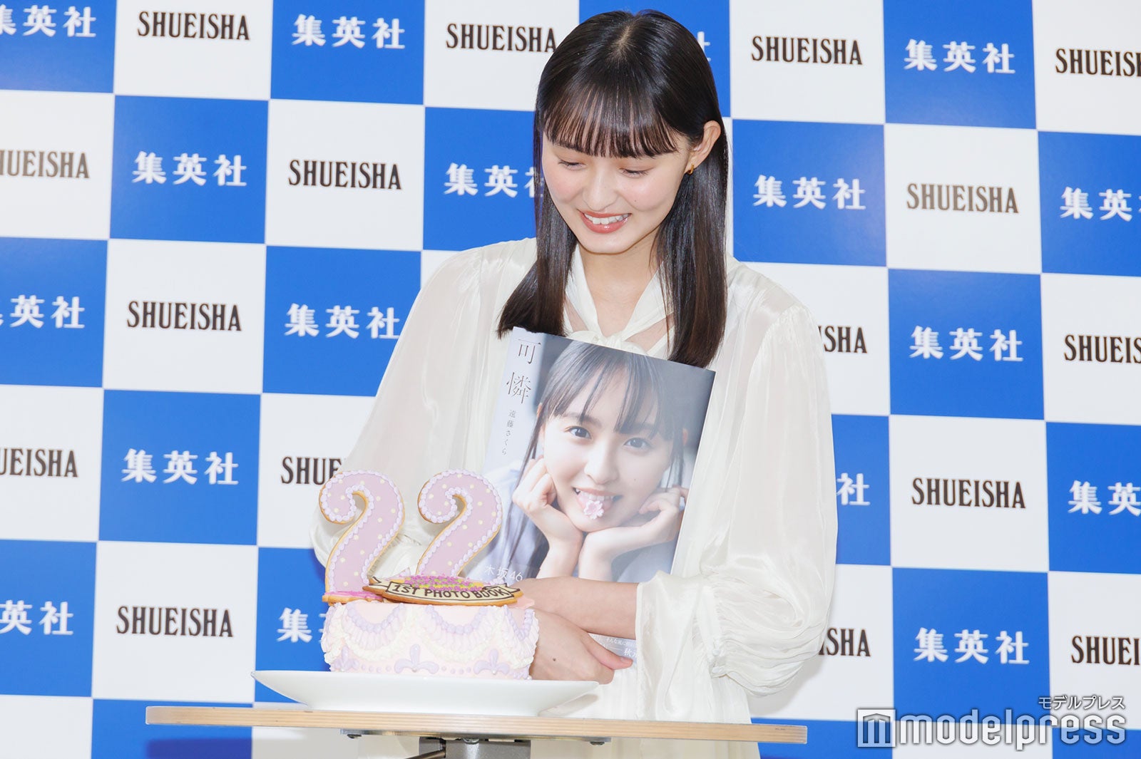 遠藤さくら（C）モデルプレス