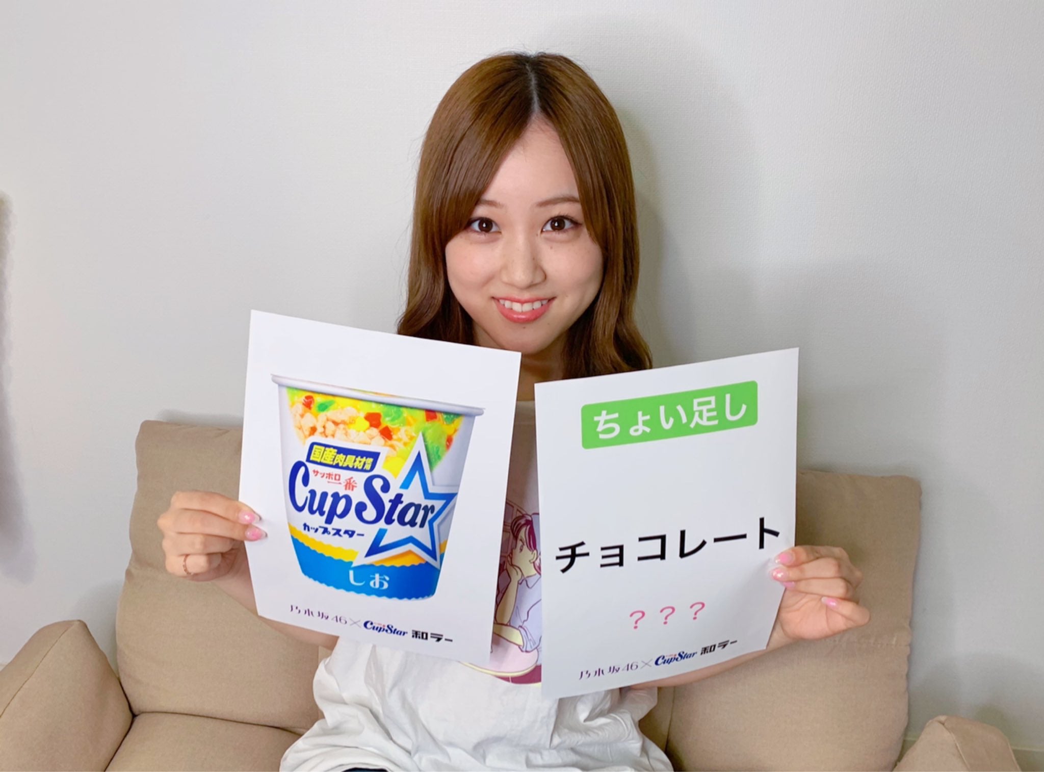 星野みなみ（提供写真）