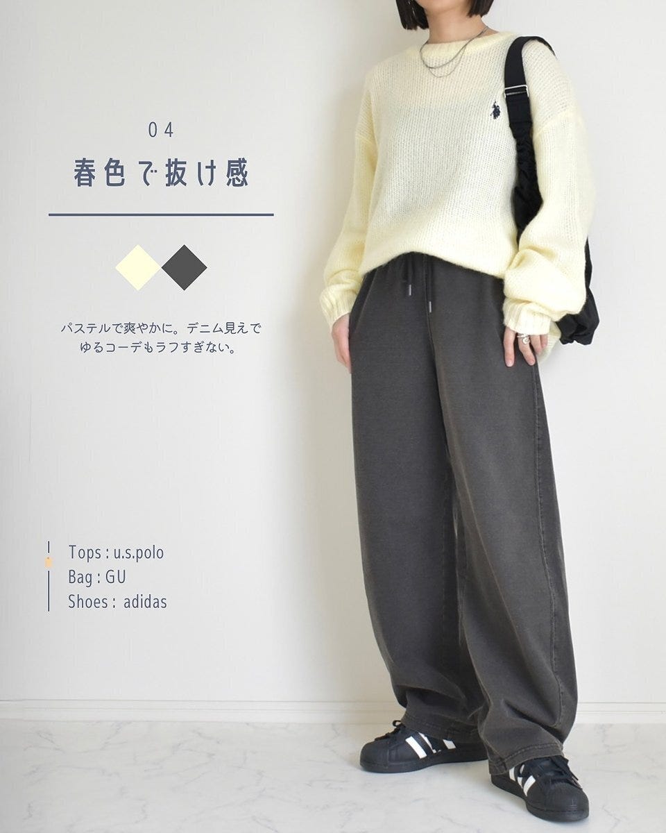 GUのデニムスウェットバレルレッグパンツのコーデ4