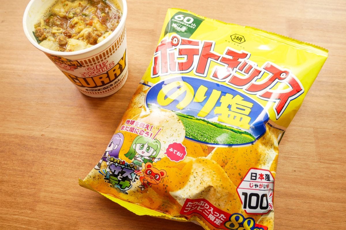 カップヌードルカレー