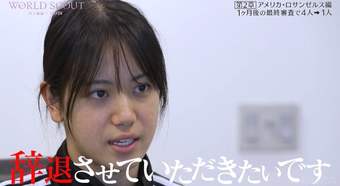 Hiori (津波古妃織)(C)AbemaTV,Inc.