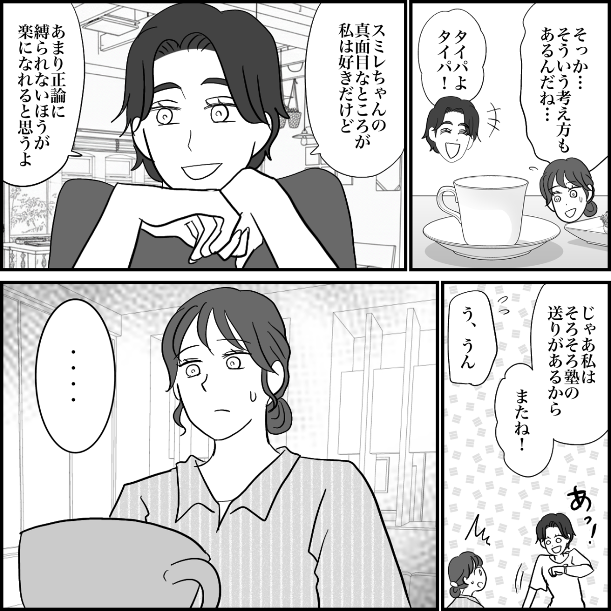 1-5
