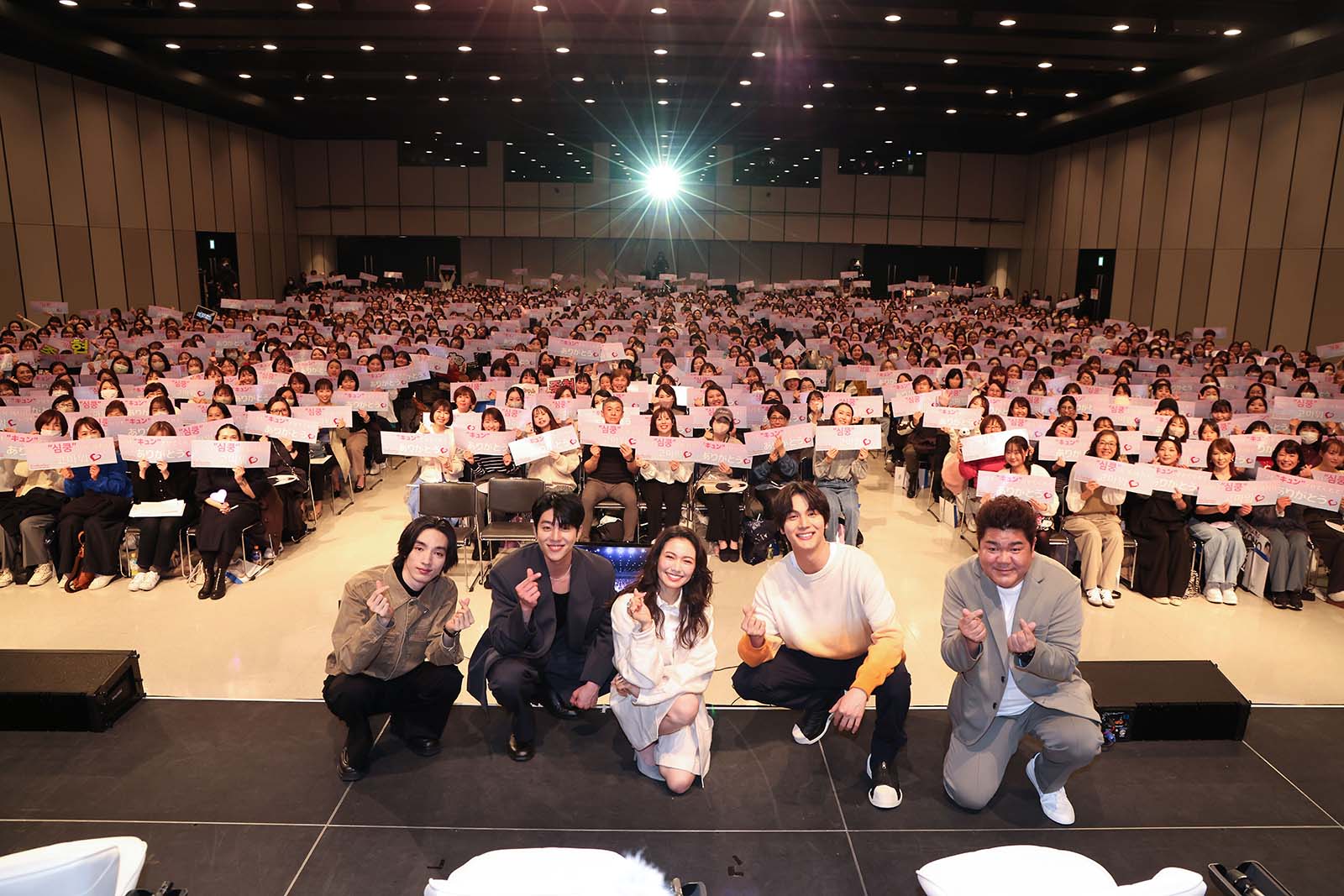 「Eye Love You」二階堂ふみ、初ファンイベントで感極まる チェ・ジョンヒョプ＆中川大志の“完全名シーン再現”山下美月サプライズ登場…夢詰まった3時間＜「Eye Love FAN Festival！」オリジナルレポ＞