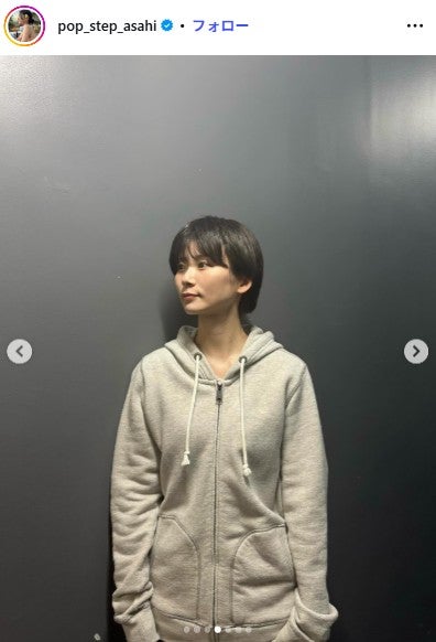 朝日奈央Instagramより