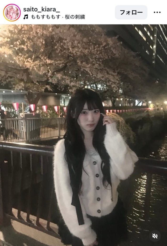 齋藤樹愛羅Instagramより