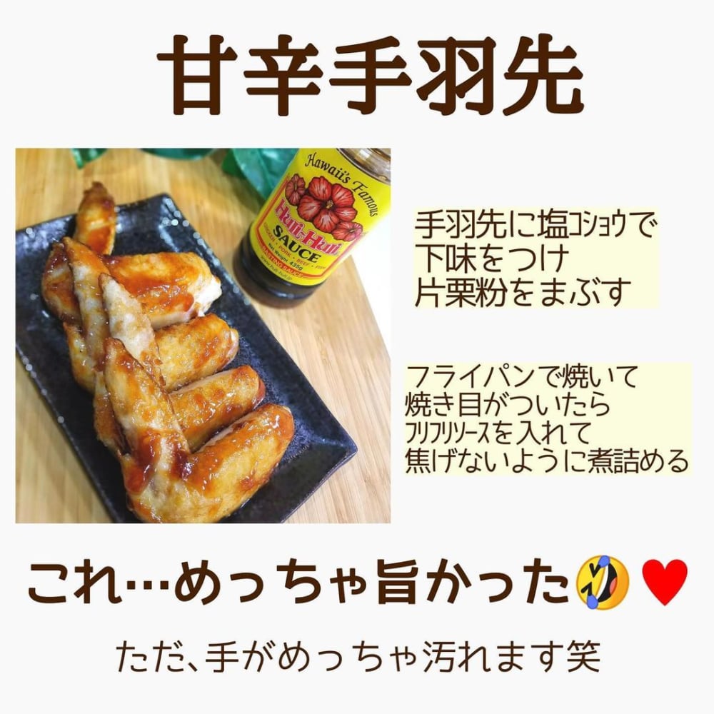 さっすがカルディさん マニア絶賛 何でも美味しくなる 魔法のソース があるんです モデルプレス