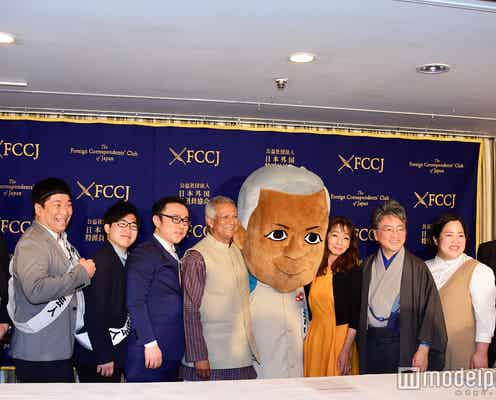 吉本興業&ノーベル平和賞受賞者、会社設立を発表 ゆりやんレトリィバァら意気込む