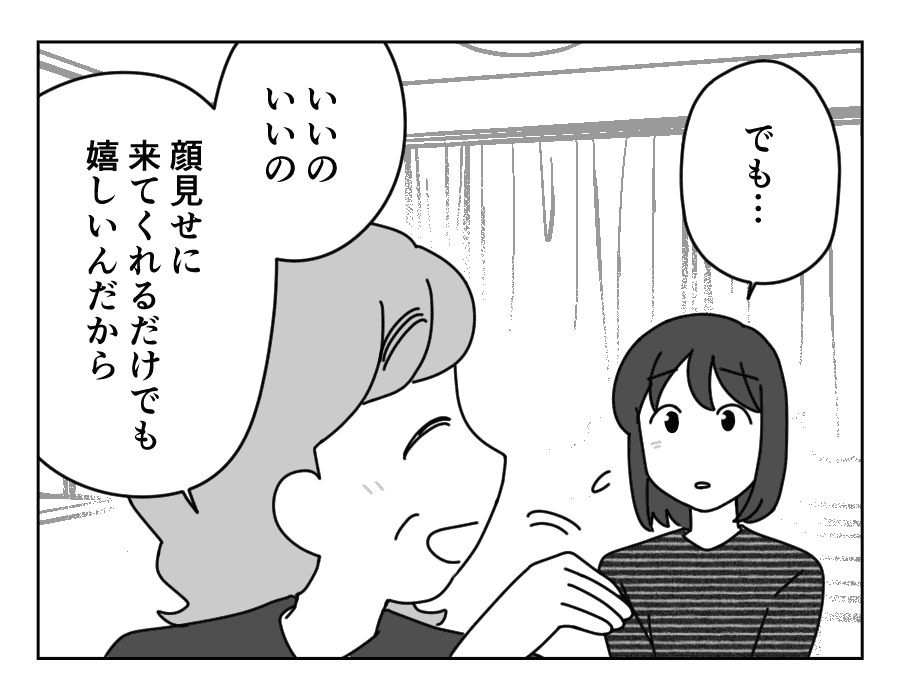 1-3