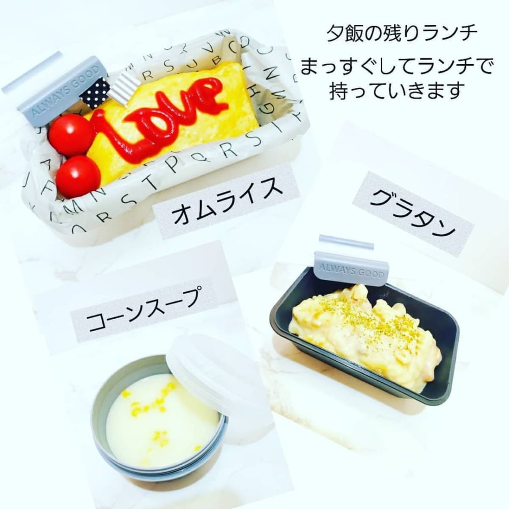 そのままレンジに セリア の超万能ランチボックスは即買い必須 モデルプレス そのままレンジに セリア の超万能ランチボックスは即買い必須 モデルプレス