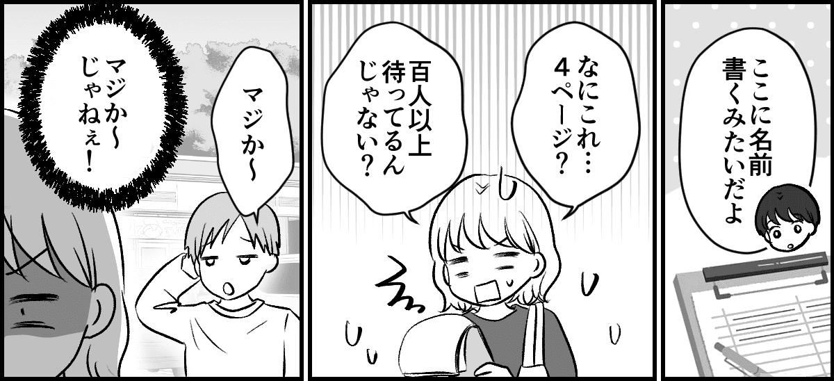 1-3-1