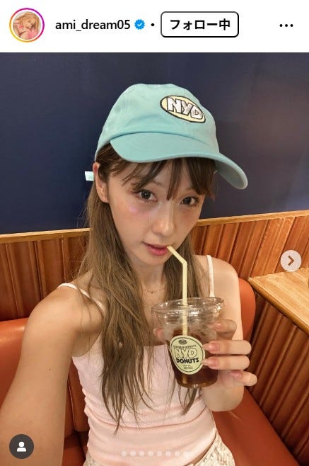 Ami Instagramより