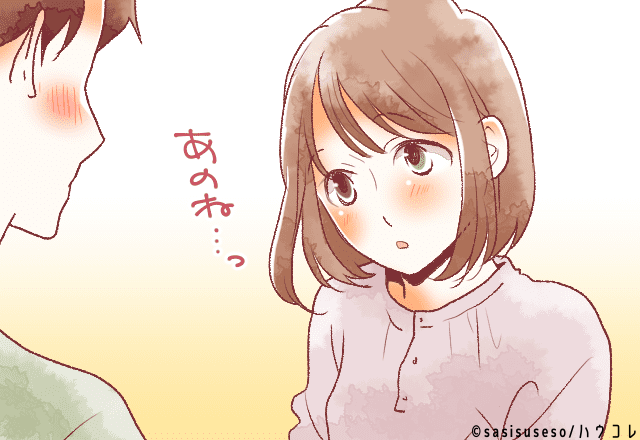 好きバレが恥ずかしい人へ！実は脈ありのサインかも