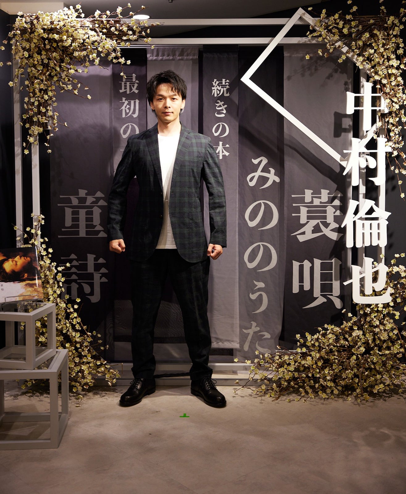 「中村倫也 童詩×蓑唄 写真展 2023」フォトスポットで撮影する中村倫也／撮影：sai