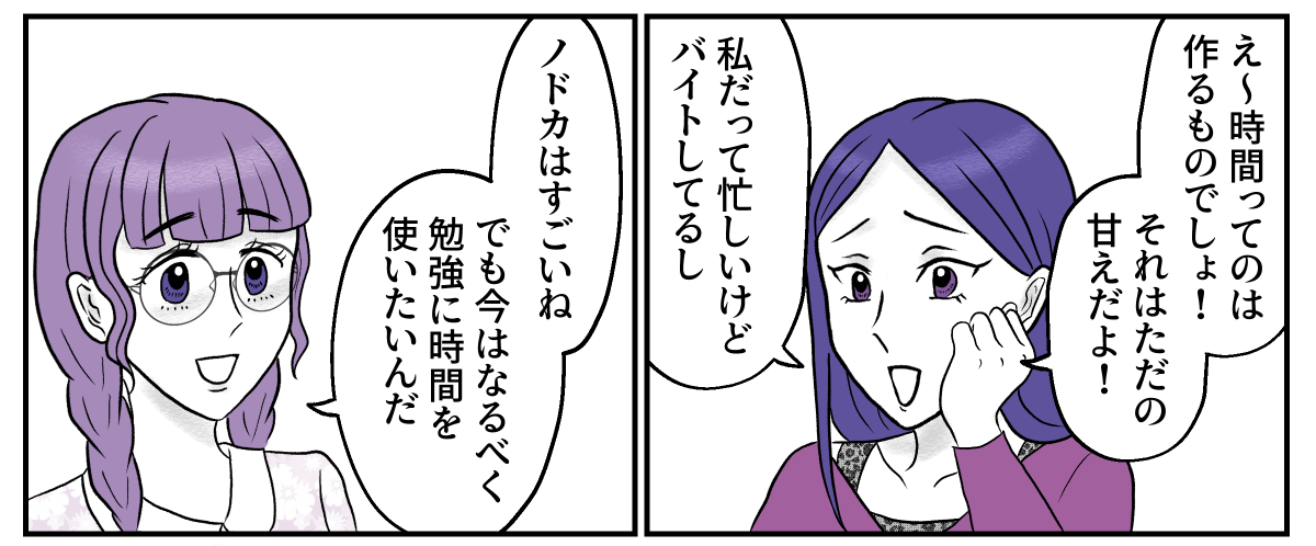 1−2−3