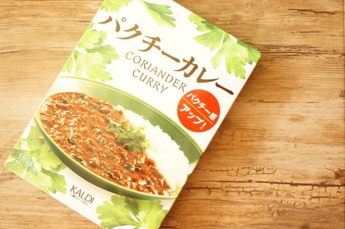 パクチーカレー