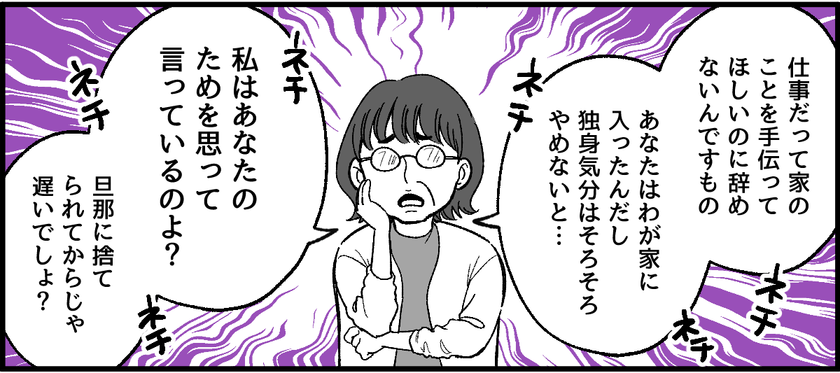03_4