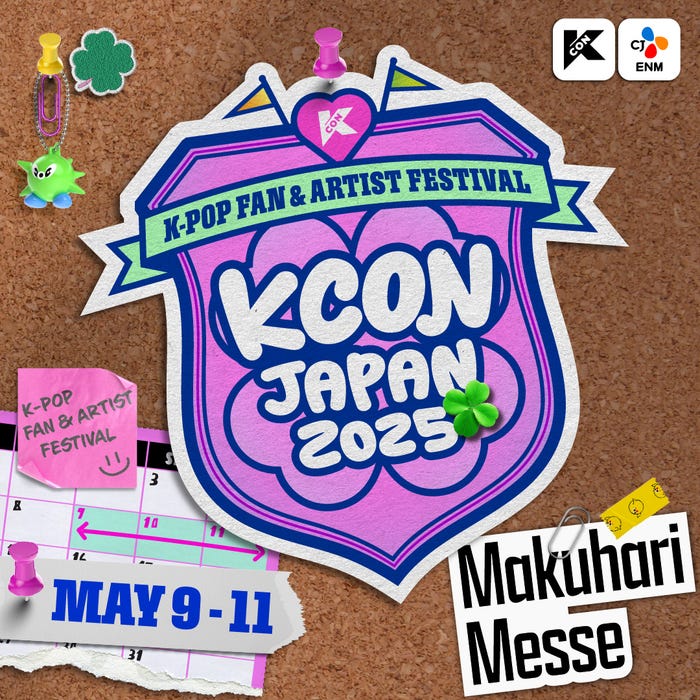 「KCON JAPAN 2025」(C)CJ ENM Co., Ltd, All Rights Reserved
