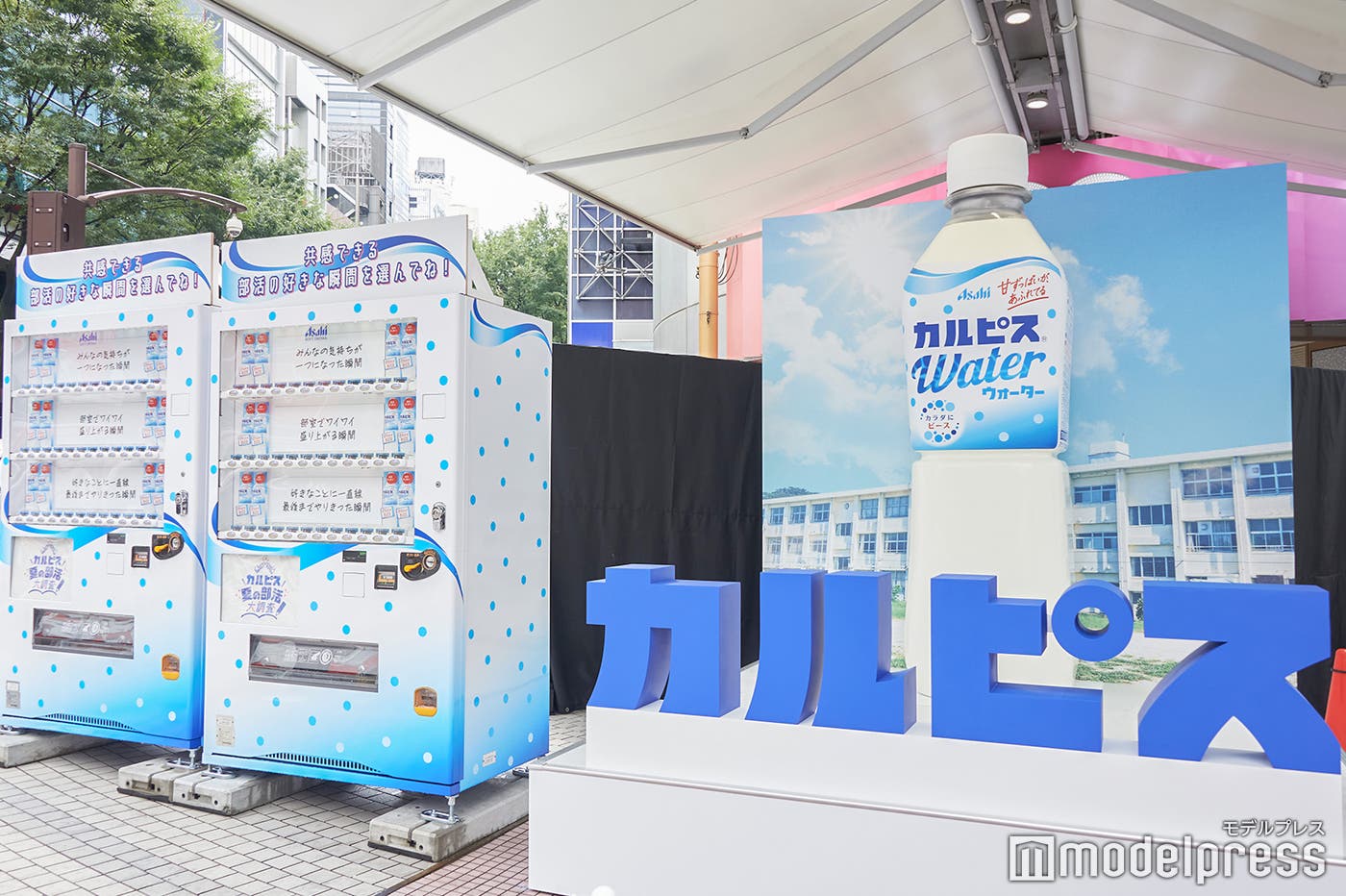 イベント会場の様子(C)モデルプレス