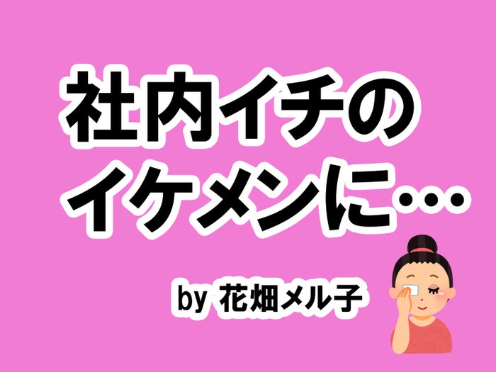 優越感に浸れる恋愛話は タメになる恋愛大喜利シリーズvol 26 モデルプレス