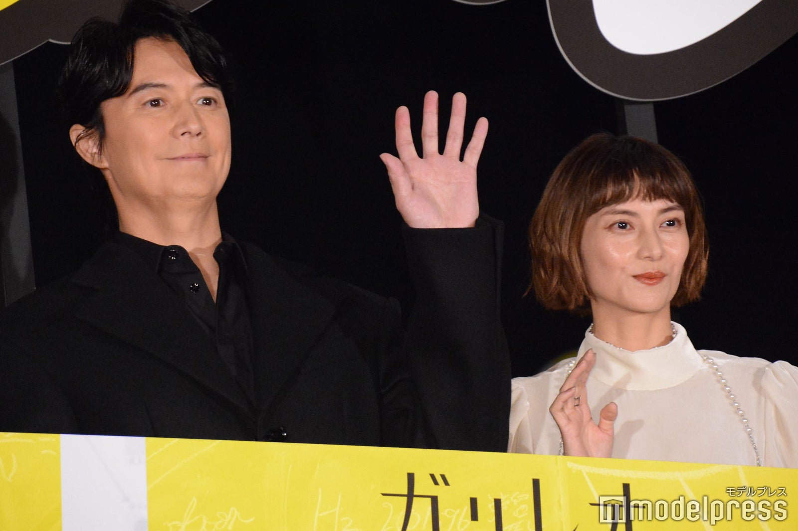 福山雅治、柴咲コウ （C）モデルプレス