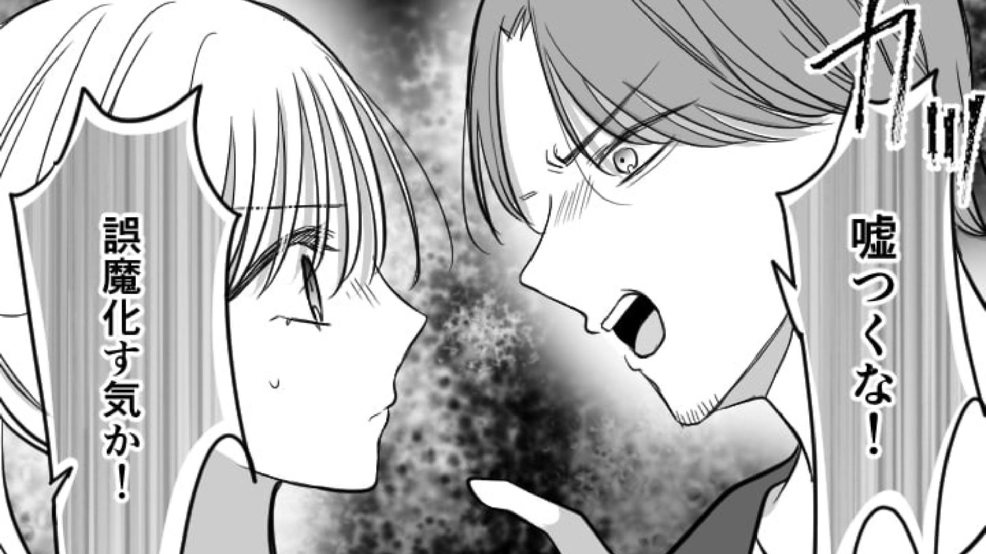 「責任者を呼べ！」バイト先のカフェで異物混入！？しかしその正体は飴細工で...全く信じない【クレーム客】に、主人公がまさかの対応を！