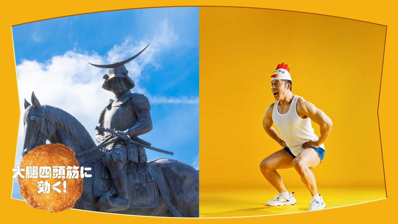 なかやまきんに君（提供写真）