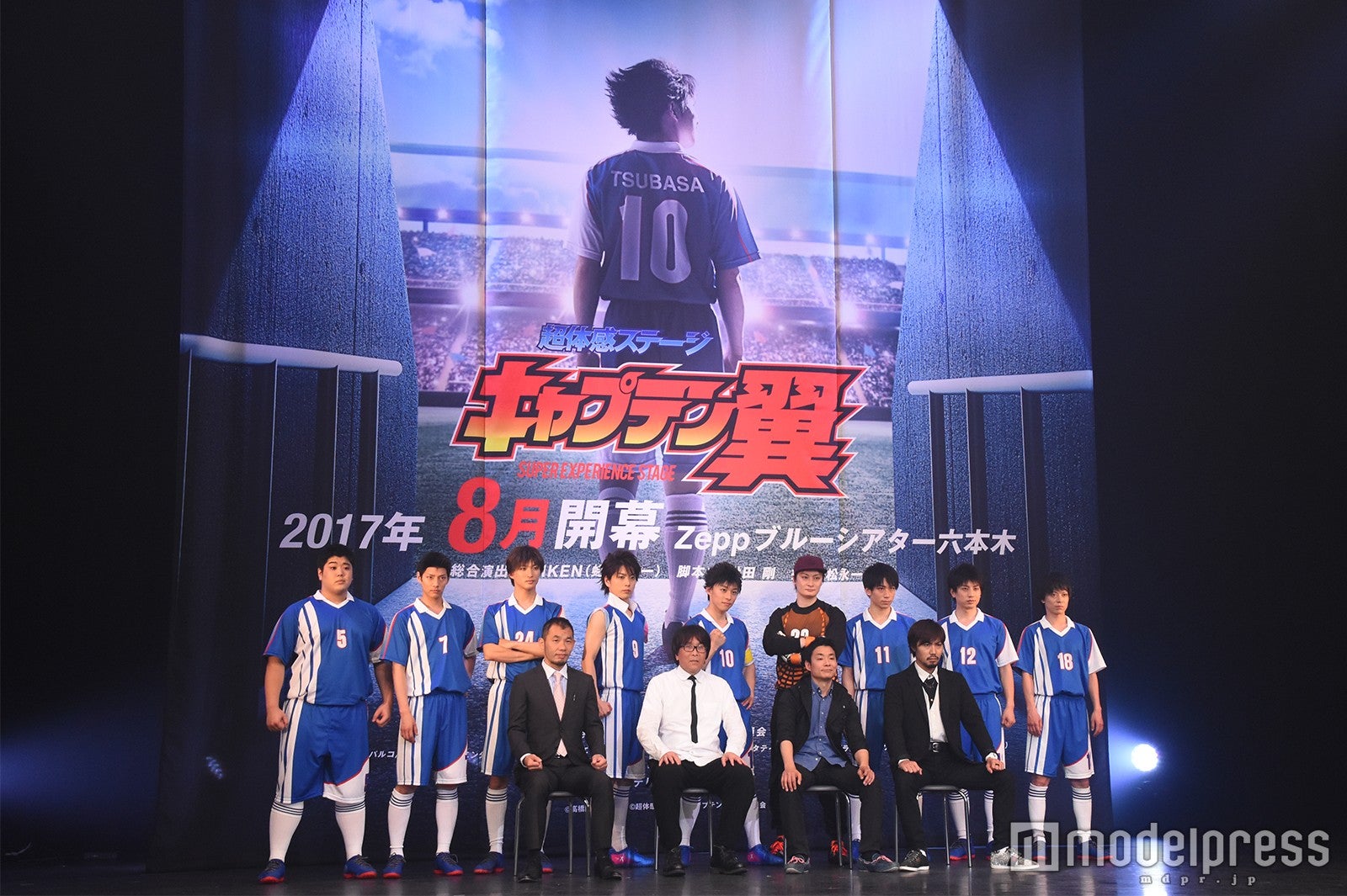 舞台「超体感ステージ『キャプテン翼』」会見 （C）モデルプレス