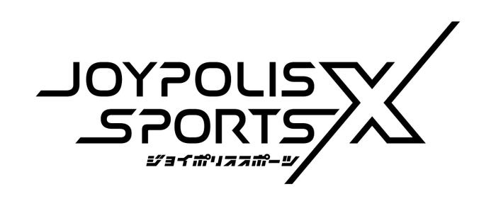 ジョイポリススポーツX(提供写真)
