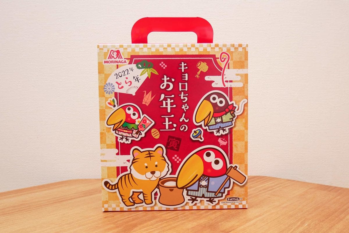 イオンお菓子お楽しみ袋