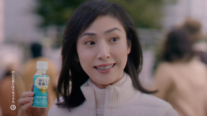 天海祐希「『キリン おいしい免疫ケア』冬の家族の健康対策」篇(提供写真)