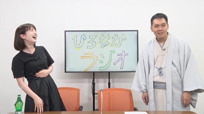 「ひろなかラジオ」(C)AbemaTV