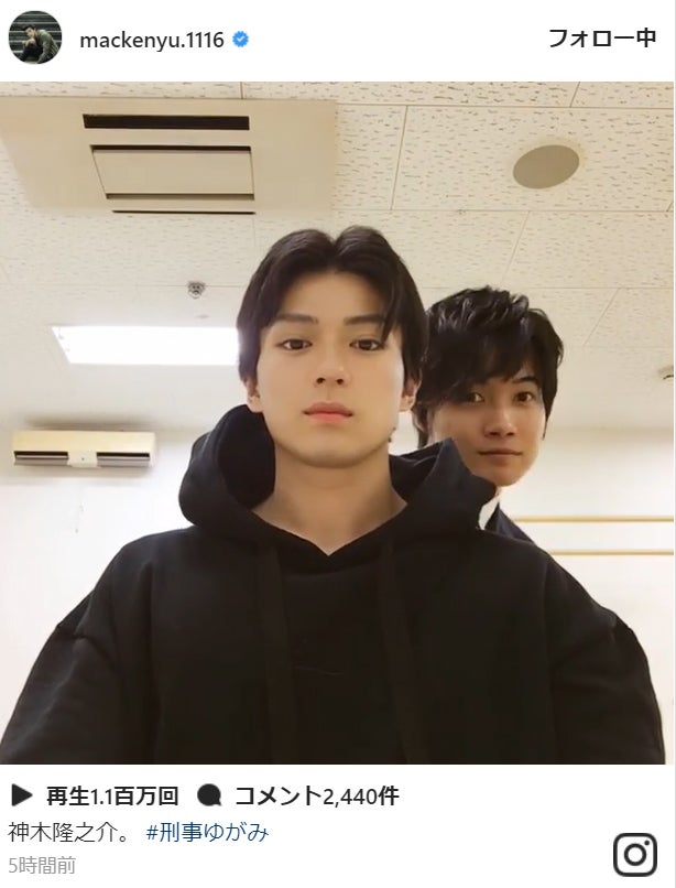 神木隆之介＆新田真剣佑の“戯れ動画”に「神動画」「尊い」と悶絶の声殺到