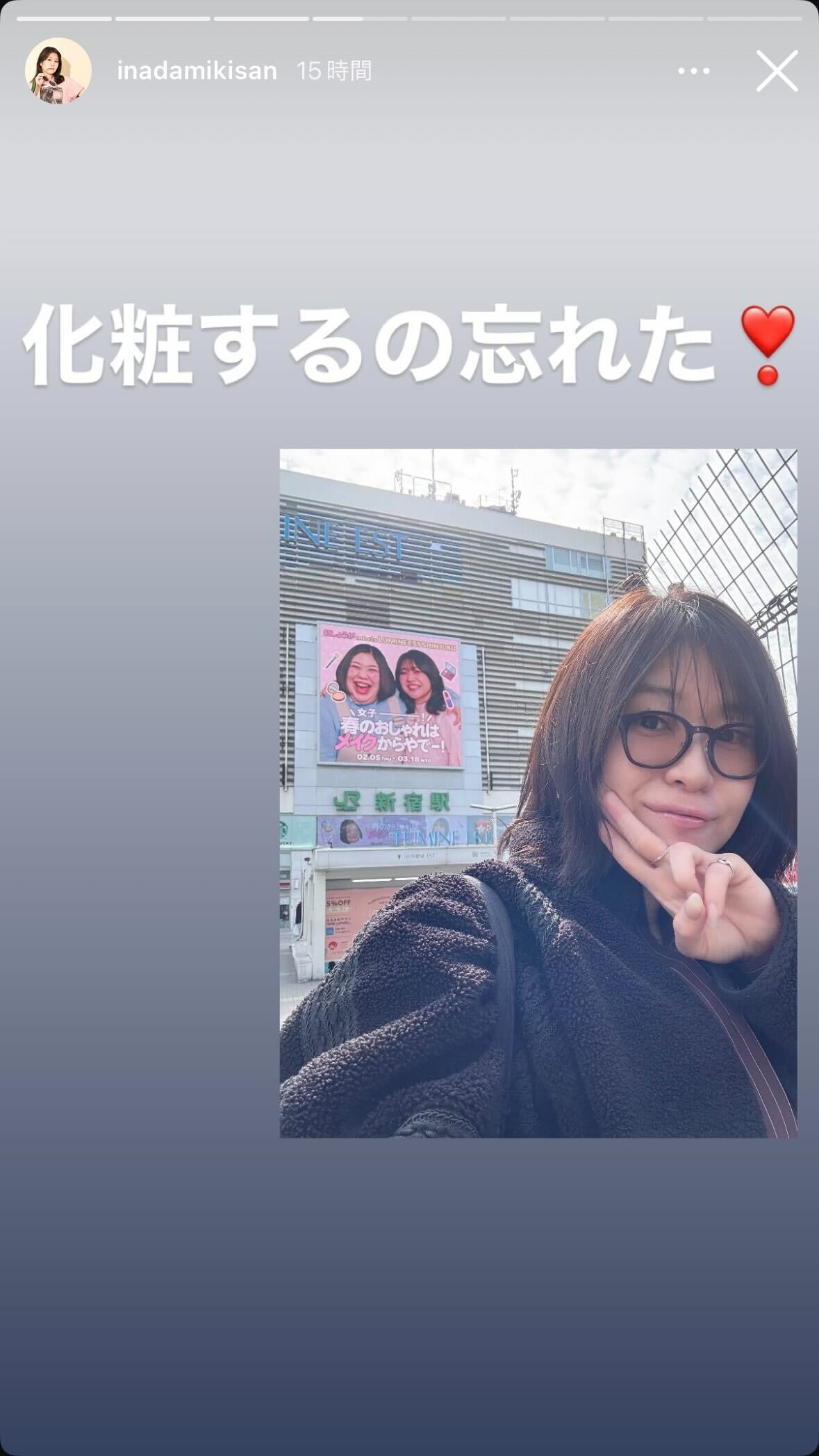 稲田美紀Instagramストーリーズより